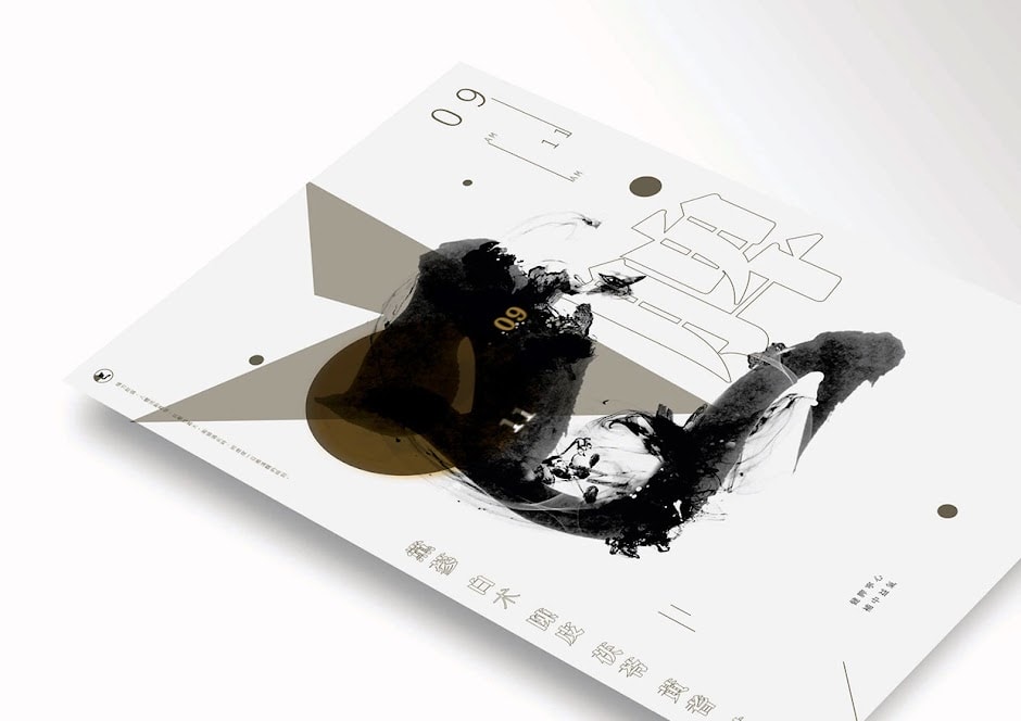 中華茶飲包裝設計
